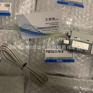 SMC流量器PF2M750S PF2M750W