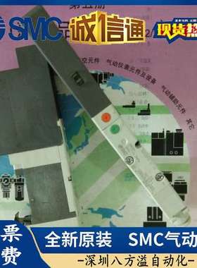 SQ1131N-5B1-C6-Q SQ1141-5LO1-C6 SQ1131Y-5-C6-Q原装SMC电磁阀