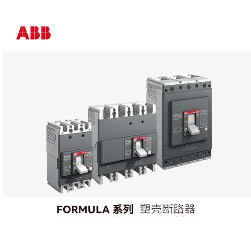 ABB Formula P塑壳配电保护断路器P1C 160 TMD 160-1600 3p F F