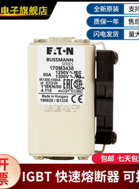 170M3438 170M3439 170M3440 170M3441