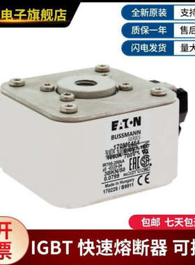 全新原装正品 快速熔断器170M6775 170M6776 170M6777 170M6778