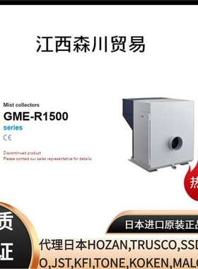 Apiste阿匹斯特 油冷机VSC-N1500 无氟利昂冷媒空冷式 油冷机