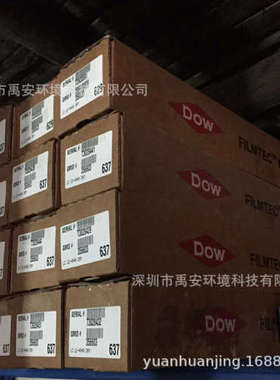 制药陶氏热水消毒反渗透膜HSRO-4040-FF卫生级热水消毒陶氏膜