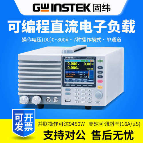 Gwinstek固纬直流电子负载仪PEL-3021H/PEL-3041H/PEL-3111H
