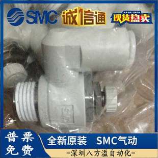 10S现货提供 日本SMC全新原装 不锈钢调速阀AS4301FG 正品