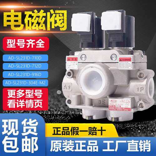 丰兴TOYOOKI双联电磁阀AD-SL231D-304E/406E/508E-M2-DA3/DD2/DA4