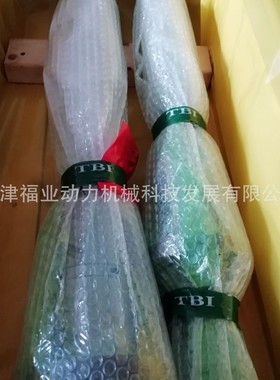 丝杠传动件螺母SFS02510-3.8，SFE03232-6，SFU02004-4