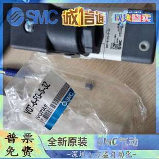 3NR SMC原装 电磁阀 VQ7 正品
