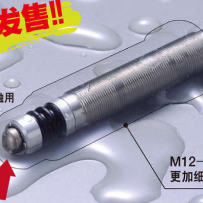 日本METROL美德龙传感器CSHP085A/CSHP085B