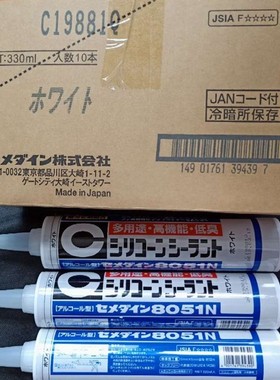 日本sunhayato油脂清洁剂PJS-S133黑色吉林龙井