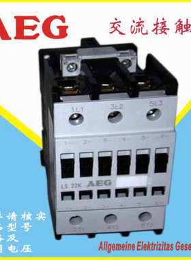AEG交流接触器LS22K.10 LS22K-00   AC24 AC48V AC110V AC230V