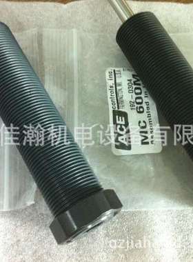 原装 ACE缓冲器 GS-22-100-BB-K93853