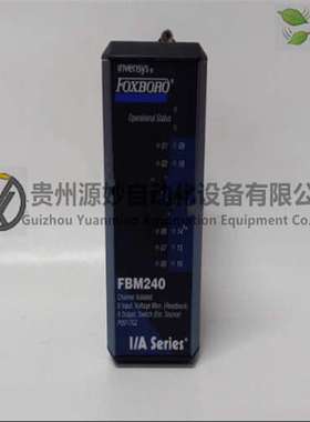 FOXBOROP0951CEI/ASeries系统