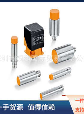 德国IFM易福门光纤传感器IGS23A