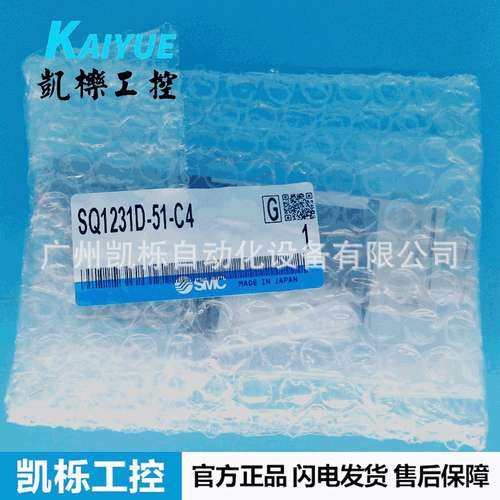 原装日本SMC电磁阀SQ1231D-51-C4插入式5通2位双电控阀DC24V正品