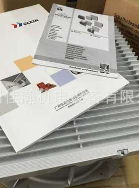 原装 RITTAL德国威图 空调机柜SK3323107