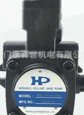 HVPVC-F30-A4/HVPVC-F25-A4-03台湾HP涌镇中高压变量叶片泵 议价
