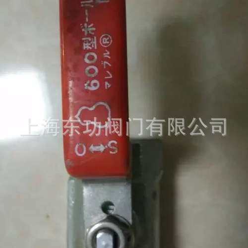 日本日立葫芦牌DB2丝口球阀-DB2铸铁丝口球阀日本HITACHI丝口球阀