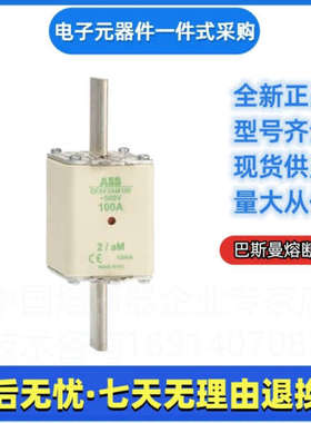ABB熔断器  OFAA2GG160    OFAA2GG200    NH2