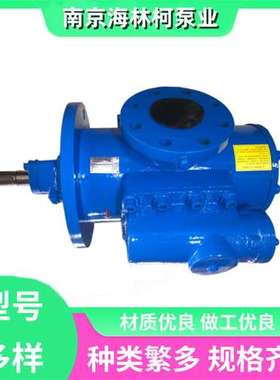 3GR30X4W2螺杆泵VKN095A ZAS1150G8.3FW20 BN52-6 3GRH70*2 NM063