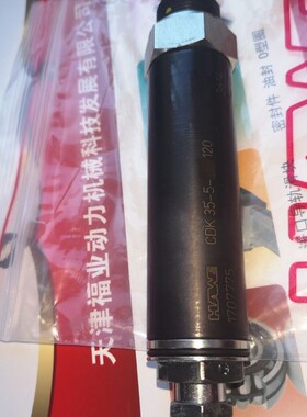 安沃驰气缸维修包R0822010684，气缸0822406361