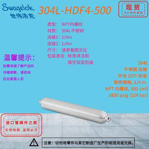 304L-HDF4-500