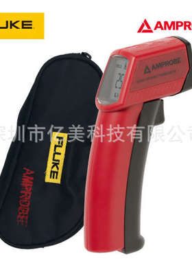福禄克安博Amprobe红外线测温仪 IR608A手持工业数字测温枪