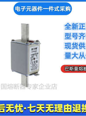 巴斯曼bussmann熔断器 170M3812D 170M3813D 170M3814D 170M3815D