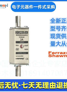 Ferraz罗兰熔断器        NH000GG69V2  E228440 美尔森