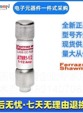Ferraz罗兰熔断器  ATMR2/10     ATMR3/10   美尔森Merse