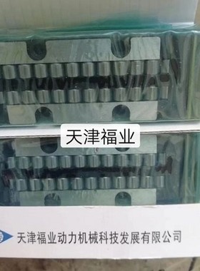 机械设备用NRT型号NRT38144平面式滚柱轴承NRV38144楔形块