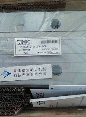 HR1530UU THK运动型滑块 天津福业SNR55R SRG65LV