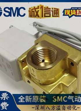 日本SMC原装正品水用两通阀VXD232CZ1B假一罚十、现货供应！