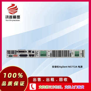 2.6A 安捷伦Agilent 600V 电源 1560W租售回收 N5772A