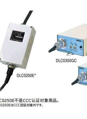 日本达威DELVO电动螺丝刀DLV5820C/DLV5820HC/DLV5840C/DLC0350GC