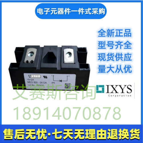 艾赛斯IXYS     VVZ110-12I07     VVZ110-14I07      整流桥