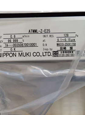 ATMCE-28-Q-ES4日本nipponmuki无机HEPA过滤器ATMCE-34-Q-ES4