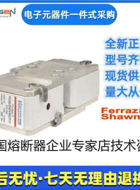 Ferraz罗兰熔断器 PC232UD69V8CTF T300305美尔森Mersen