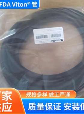 厂家直供美国黑色FDA Viton?管耐酸碱氧化物医药级蠕动泵硅胶管