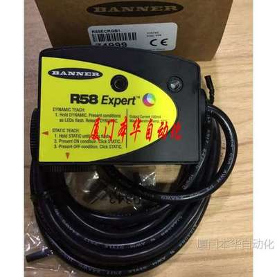 R58Expert R58ECRGB1/Q/2Q美国邦纳色标全新原装正品现货供应议价