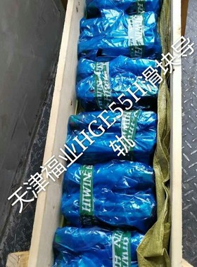 RGW55HC福业现货RGW55HC上银直线导轨