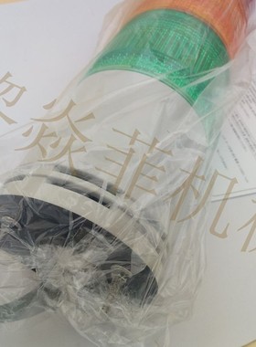 ARROW日本 ALD-100G柱状灯AF-24B报警配件信号灯