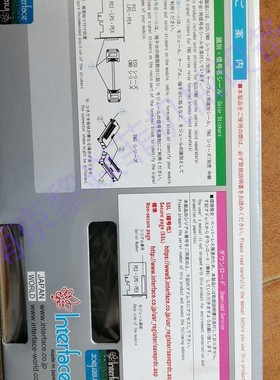 日本interface PCI-287244端子台连接线CPZ-3174