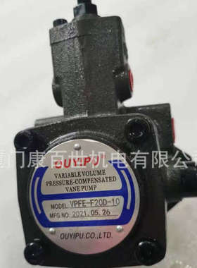 台湾OUYIPU欧伊普HVP-40-140KG叶片泵 HVP-40-FA3液压油泵电机组