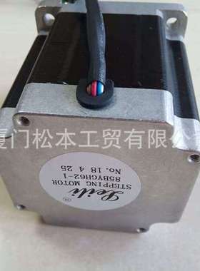 HEIN LANZ DM80X40-38HN2K2  11-280HN-0000-2500-FT03 85BYGH62