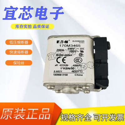 BUSSMANN巴斯曼快速熔断器/保险丝170M3464 170M3465现货直销