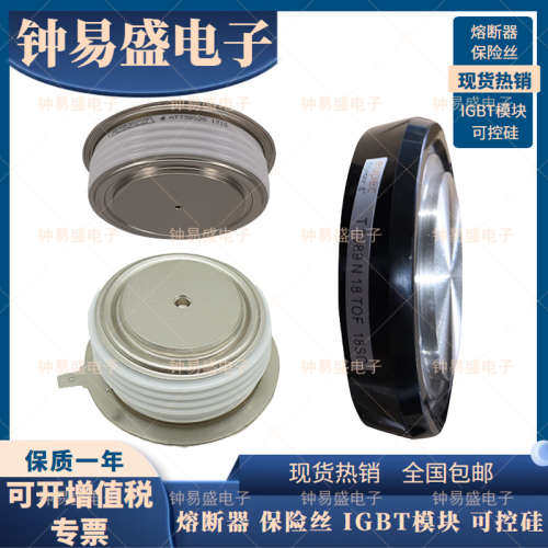 平板晶闸管模块 A438S10TOF A438S12TOF A438S13TOF 可控硅模块