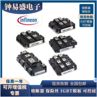 全新德国IGBT模块BSM25GB120DN2  BSM35GB120DN2  BSM50GB120DL