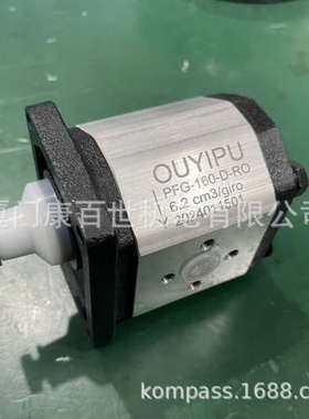 OUYIPU欧伊普齿轮泵PFG-160-D-RO 6.2cm3/giro电动液压泵优惠议价