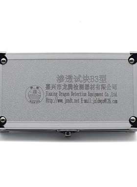 CTRB船舶行业标准试块（船舶超声波试块）